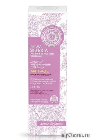 Natura Siberica /  -           