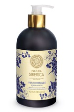 - Natura Siberica