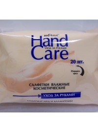 Bielita / Hand Care Салфетки влажные косметические Уход за руками