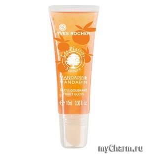 Yves Rocher /    Mandarin Fruity Jelly Lip Gloss