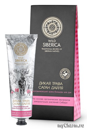 Natura Siberica /  -      