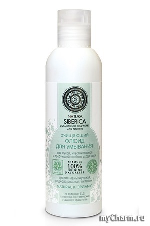 Natura Siberica /      ,      