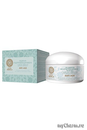 Natura Siberica / Ледяная подтягивающая маска для шеи и декольте с лифтинг-эффектом