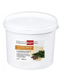 Bielita / Professional Body Care Альгинат-Маска антицеллюлитная для тела