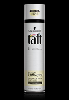 Taft / Лак для волос – очень сильная фиксация Выбор стилистов
