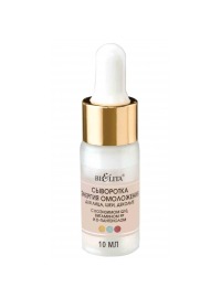 Bielita / Professional Face Care     , ,    Q10,    D-