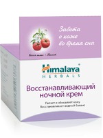    Himalaya herbals