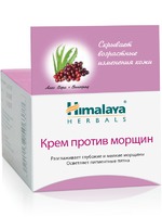    Himalaya herbals