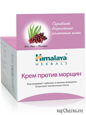 Himalaya herbals /   