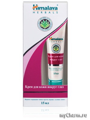 Himalaya herbals /     