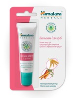    Himalaya herbals