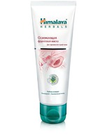    Himalaya herbals