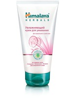    Himalaya herbals