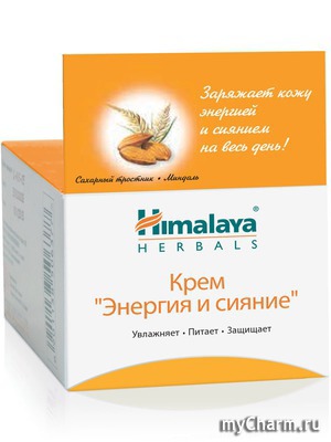 Himalaya herbals / Крем для лица Крем "Энергия и Сияние"