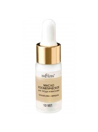 Bielita / Professional Face Care Масло косметическое для ухода и массажа «Лесной орех +Миндаль» 100% натуральный продукт