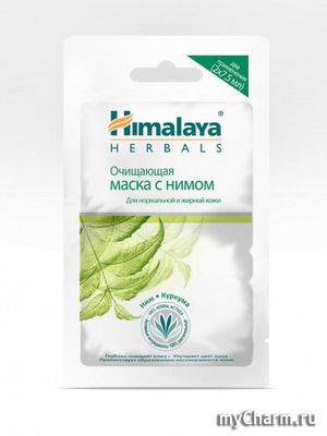 Himalaya herbals / Очищающая маска с нимом (саше)