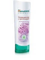    Himalaya herbals