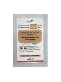 Bielita / Professional Face Care -   