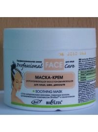 Bielita / Professional Face Care -    , , 