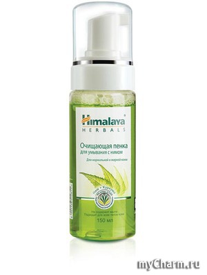 Himalaya herbals /      