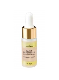 Bielita / Professional Face Care Масло косметическое для ухода и массажа «Макадамия +Жожоба» 100% натуральное
