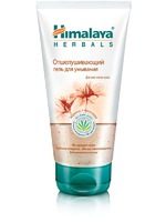    Himalaya herbals