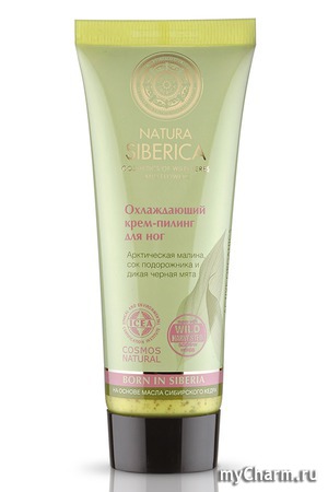 Natura Siberica / Охлаждающий крем-пилинг для ног