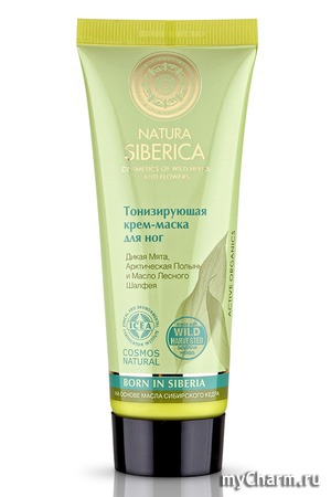 Natura Siberica /  -  