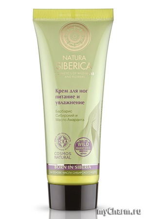 Natura Siberica / Крем для ног Питание и Увлажнение для ежедневного ухода