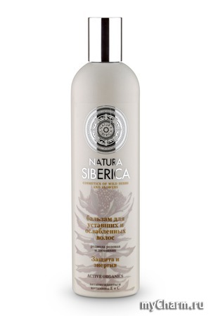 Natura Siberica / Бальзам для уставших и ослабленных волос Защита и Энергия