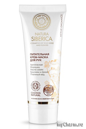 Natura Siberica /  -  