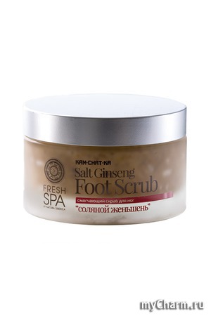 Natura Siberica / Смягчающий скраб для ног Соляной женьшень