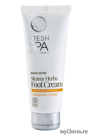 Natura Siberica / Питательный крем для ног «ЗАПАРЕННЫЕ ТРАВЫ»