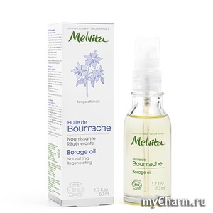 Melvita /    Borage Oil