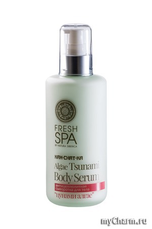 Natura Siberica /      Ż