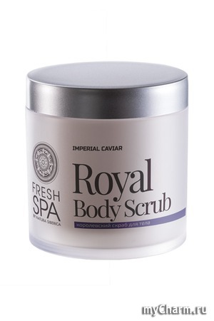 Natura Siberica / Королевский скраб для тела