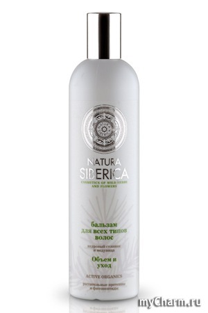 Natura Siberica / Бальзам для всех типов волос Объем и Уход
