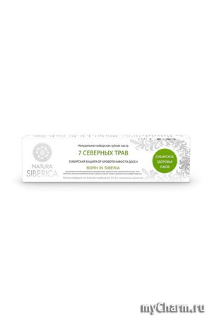 Natura Siberica / Зубная паста 7 северных трав