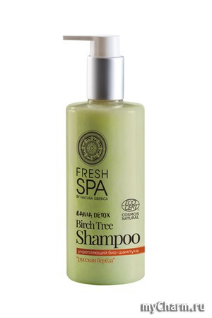 Natura Siberica /  -      Ш