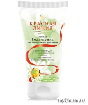 "Красная линия" / Гель-пенка для умывания