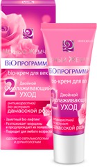 "Черный жемчуг" / Bio Программа bio-крем для Век Двойной Омолаживающий Уход Антивозрастной bio-экстракт Дамасской Розы