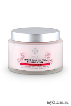 Natura Siberica / -    ۻ