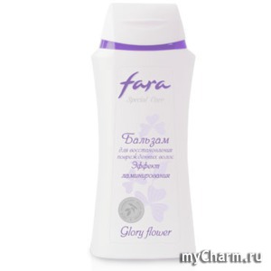 FARA / Specil Care Бальзам для волос «Эффект ламинирования»
