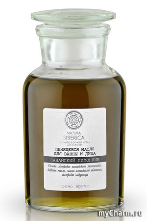 Natura Siberica / Пенящееся масло для ванны и душа Нанайский лимонник
