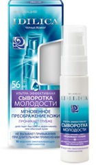 " " / Idilica     56+