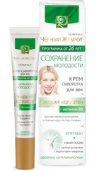 " " / 26+   -    + 3