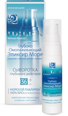 " " / Idilica     36+   