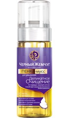 "Черный жемчуг" / Пенка-Мусс для Умывания Деликатное Очищение