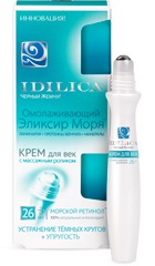 "Черный жемчуг" / Idilica Увлажняющий Эликсир Моря Крем для Век С Массажным Роликом 26+