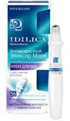 " " / Idilica           56+